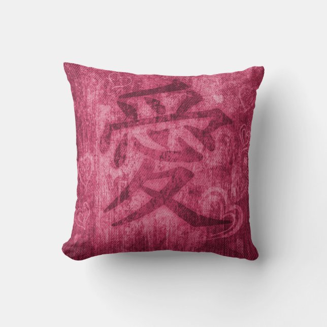 Chinese red love symbol square throw pillow (Front)