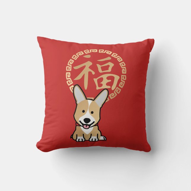 Chinese Red Lucky Money Year of the Dog Envelope Cushion (Front)