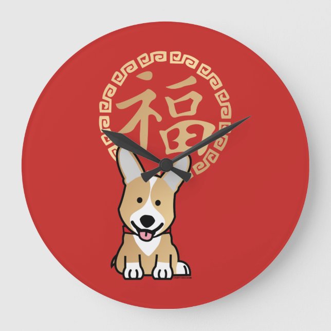 Chinese Red Lucky Money Year of the Dog Envelope Large Clock (Front)