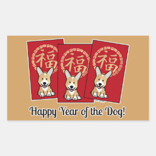 Chinese Red Lucky Money Year of the Dog Envelope Rectangular Sticker