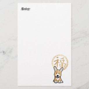 Chinese Red Lucky Money Year of the Dog Envelope Stationery