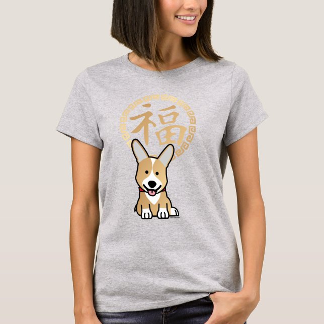 Chinese Red Lucky Money Year of the Dog Envelope T-Shirt (Front)