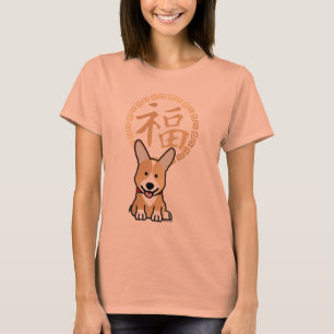 Chinese Red Lucky Money Year of the Dog Envelope T-Shirt