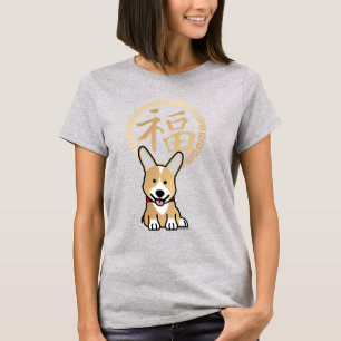 Chinese Red Lucky Money Year of the Dog Envelope T-Shirt