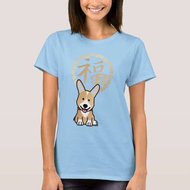 Chinese Red Lucky Money Year of the Dog Envelope T-Shirt (Front)