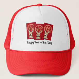 Chinese Red Lucky Money Year of the Dog Envelope Trucker Hat