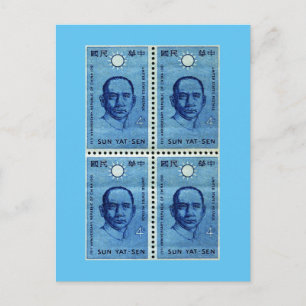 Chinese Revolution Vintage Postcard