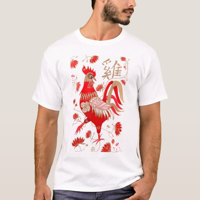 Chinese Rooster Astrology Shirt (Front)