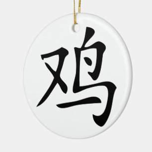 chinese rooster symbol ceramic tree decoration