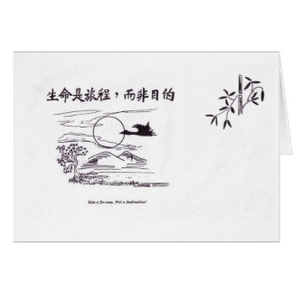 Chinese script-Life a  Journey.Not a destinination