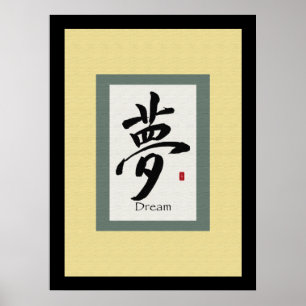 Chinese Scroll Symbol for Dream Poster