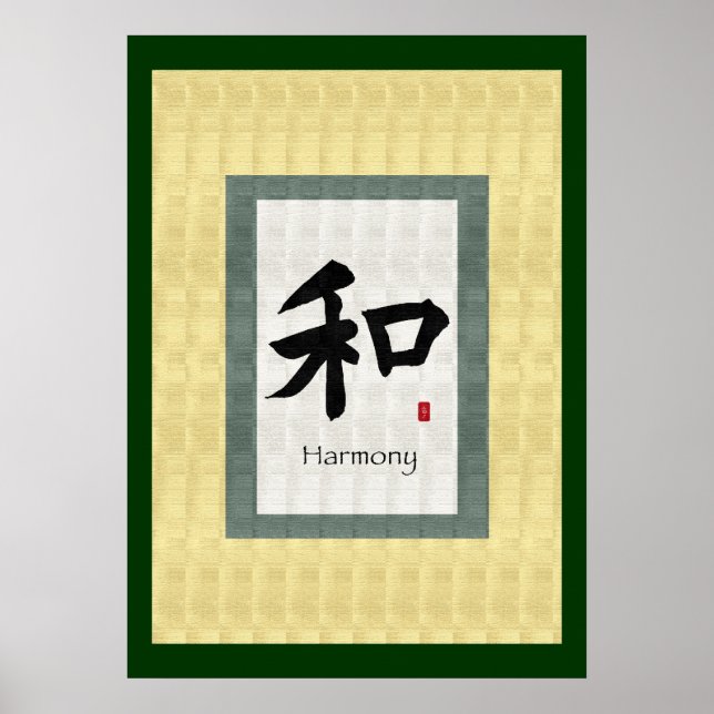 Chinese Scroll Symbol for Harmony Poster (Front)