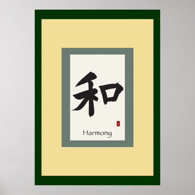Chinese Scroll Symbol for Harmony Poster (Front)