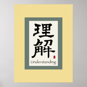 Chinese Scroll Symbol for Understanding Poster
