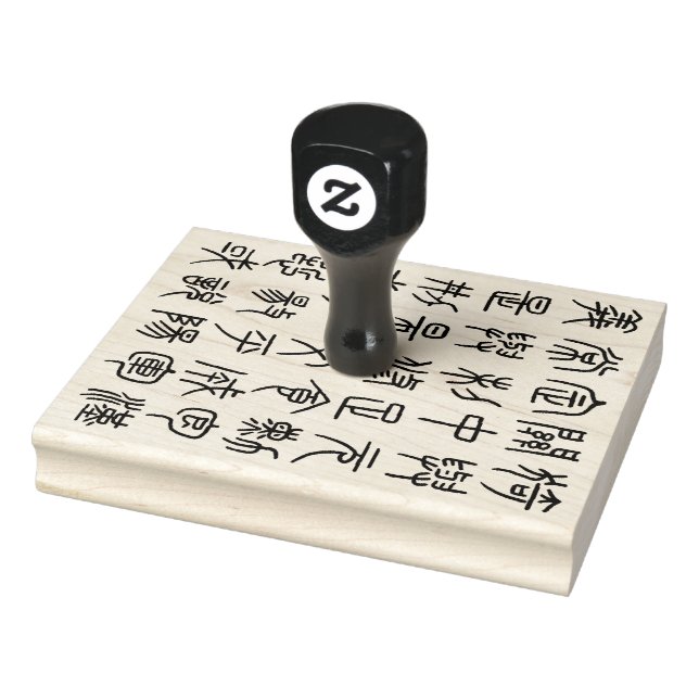 Chinese Seal Script Calligraphy Rubber Stamp (Stamp)