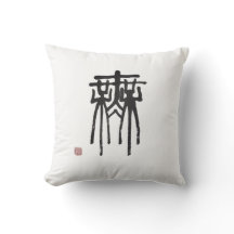 Chinese seal script means nothing