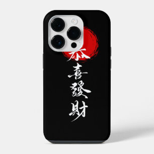 Chinese Shadow Fighter iPhone Case – Martial Arts