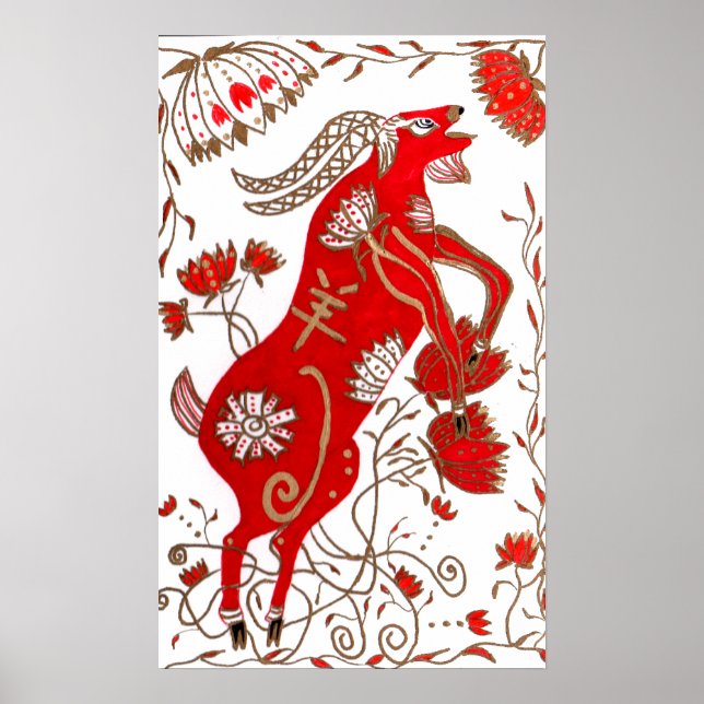 Chinese Sheep Astrology Poster (Front)