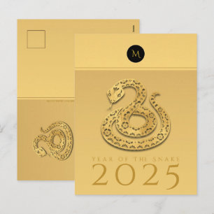 Chinese Snake Year 2025 Elegant Monogram texts 2 Holiday Postcard