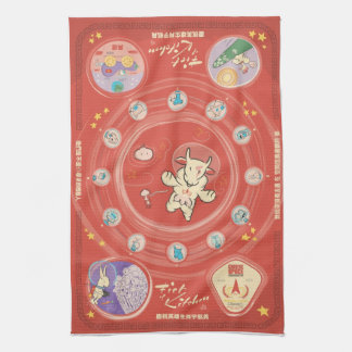 Chinese Space Administration Commorative Tea Towl Towel