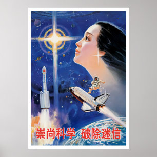 Chinese space retro poster propaganda