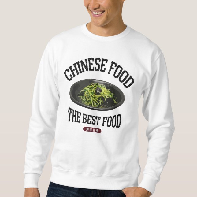 Chinese style stir-fried bean sprouts (fried bean  sweatshirt (Front)