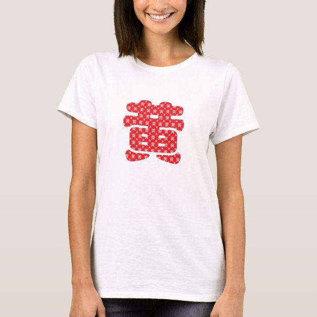 Chinese surnames T-Shirt (Front)