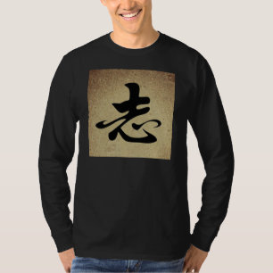 Chinese Symbol AMBITION Design Men's Long Sleeved T-Shirt