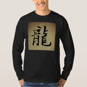 Chinese Symbol DRAGON Design Men's Long Sleeved T-Shirt