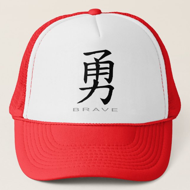 Chinese Symbol for Brave Trucker Hat (Front)