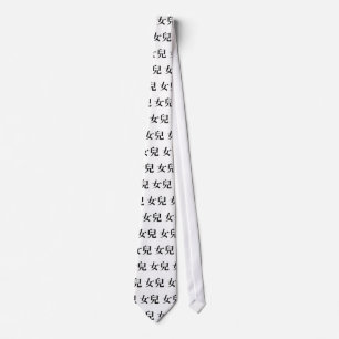 Chinese Symbol for daughter Tie