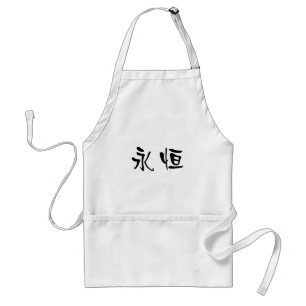 Chinese Symbol for eternity, eternal Standard Apron