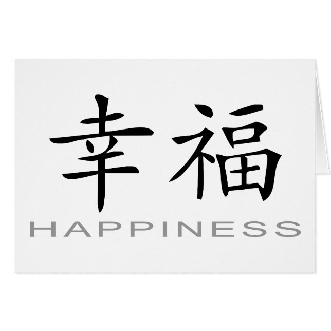 Chinese Symbol for Happiness (Front Horizontal)