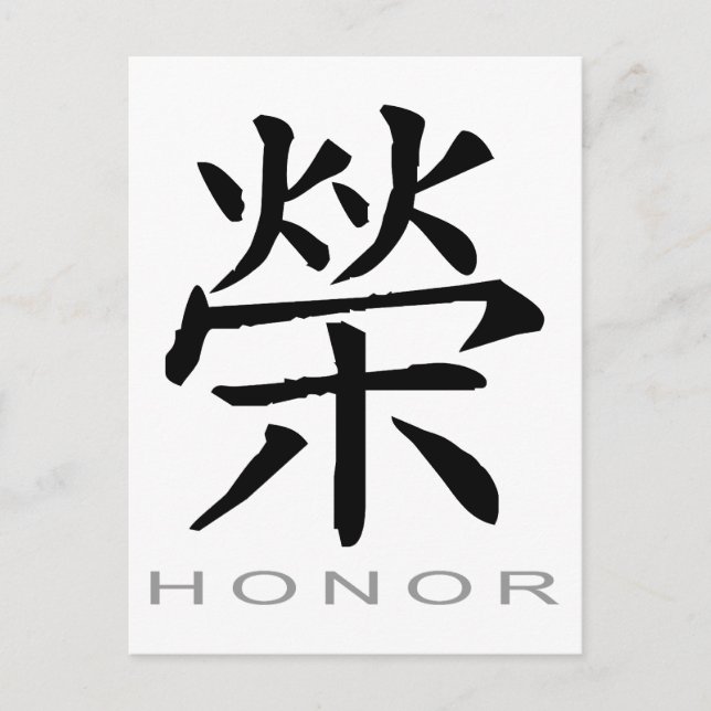 Chinese Symbol for Honour Postcard (Front)