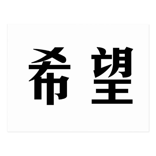 Fuck off chinese symbol