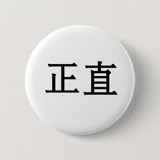 Chinese Symbol for integrity 6 Cm Round Badge (Front)