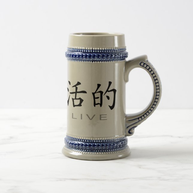 Chinese Symbol for Live Beer Stein (Right)