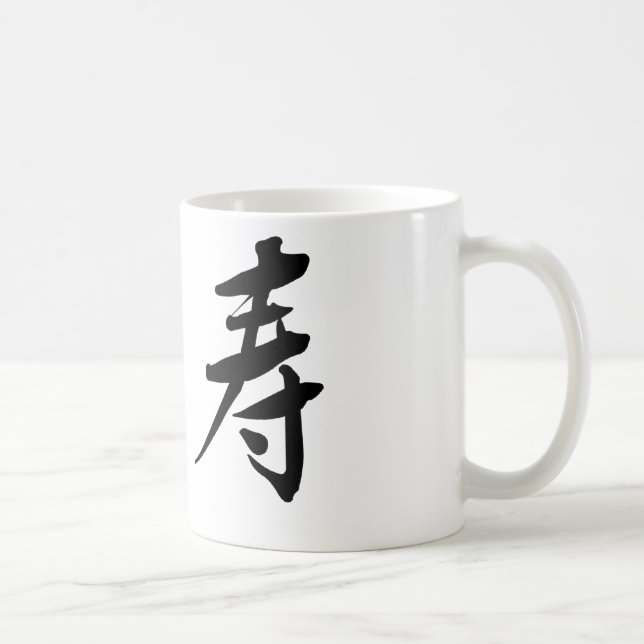 Chinese Symbol for longevity Coffee Mug (Right)