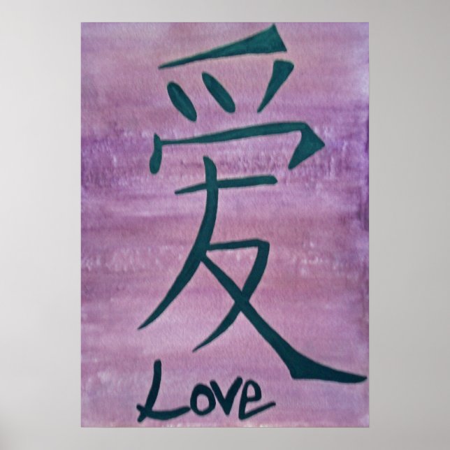 Chinese Symbol for Love Poster (Front)