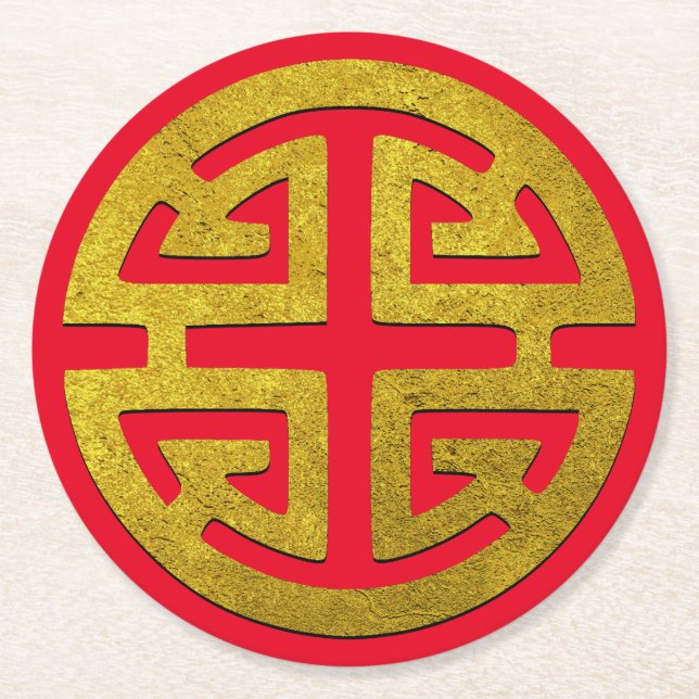 Chinese Symbol for Prosperity Your Background Round Paper Coaster (Front)