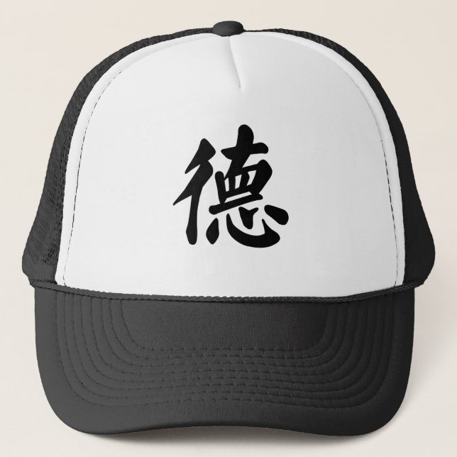Chinese Symbol for virtue Trucker Hat (Front)