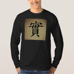 Chinese Symbol HONESTY Image Men's Long Sleeve T-Shirt
