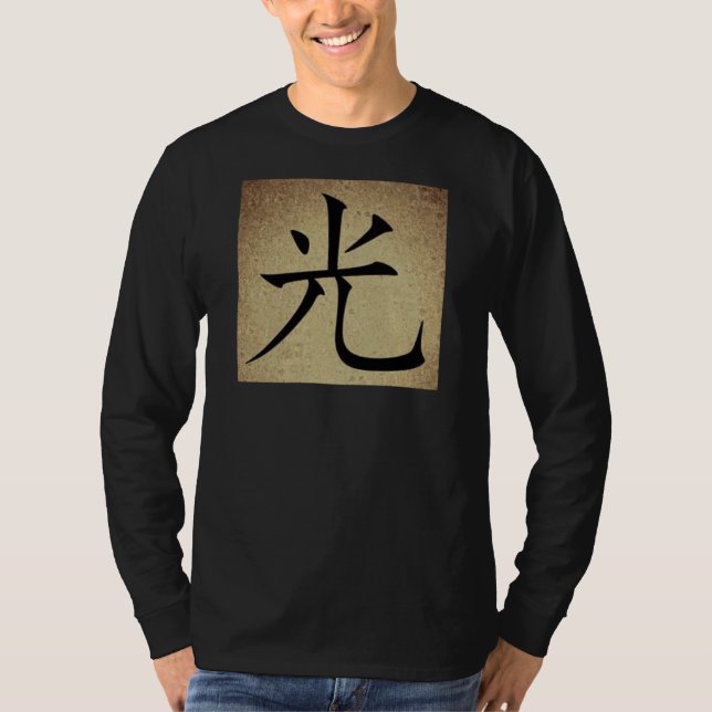 Chinese Symbol LIGHT Image Men's Long Sleeve T-Shirt (Front)