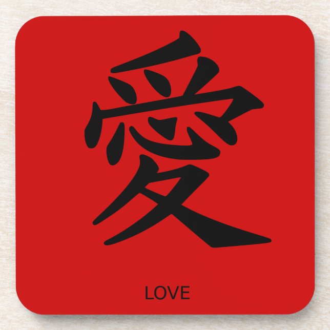 Chinese Symbol "Love" Coaster (Front)