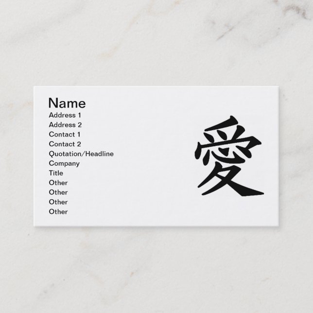 Chinese symbol love languages graphics business card (Front)