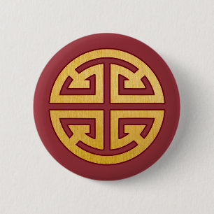 Chinese Symbol Lu: Prosperity Classic Round Sticke 6 Cm Round Badge