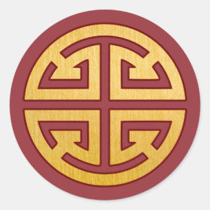 Chinese Symbol Lu: Prosperity Classic Round Sticker