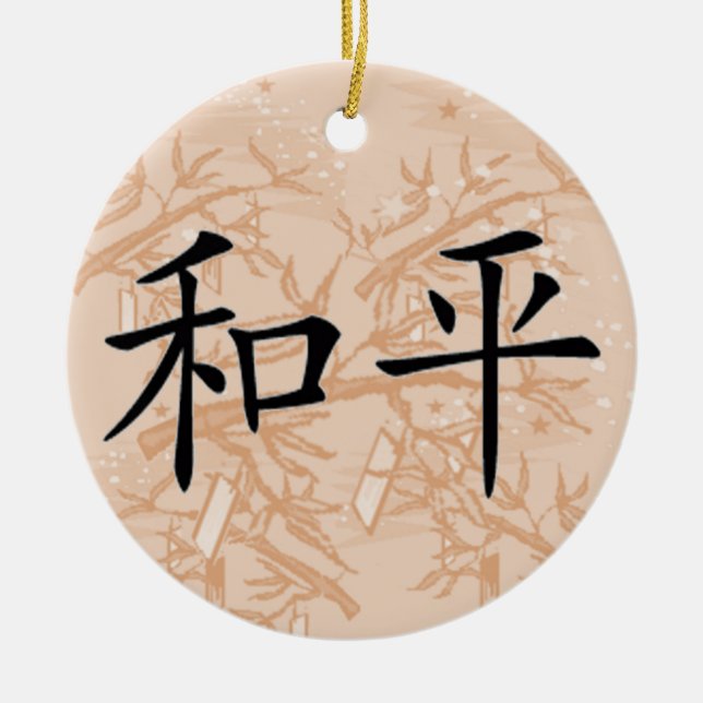 Chinese symbol peace ceramic tree decoration (Front)