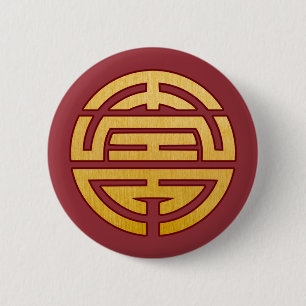 Chinese Symbol Shou: Longevity 6 Cm Round Badge