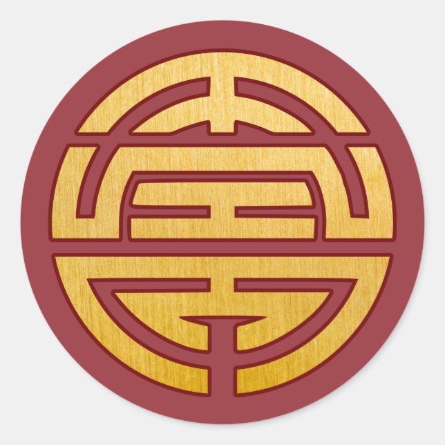 Chinese Symbol Shou: Longevity Classic Round Sticker (Front)